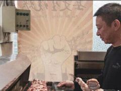 门面-岳文生烧烤