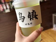 -乌镇景区