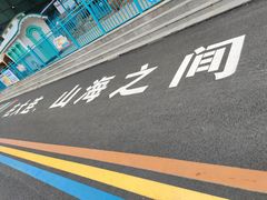 -大连圣亚海洋世界