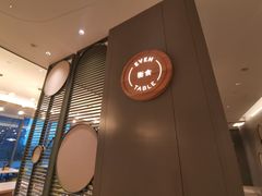 -苏州古运河逸衡酒店
