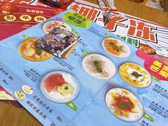 -糖糖屋•糖水•雪花冰店(时尚天河店)