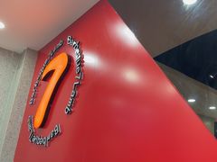 -古彭7只羊·招牌白串·碳锅羊肉旗舰店