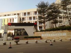 -福州市仓山区第七中心小学