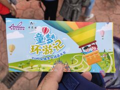 -安徒生童话乐园