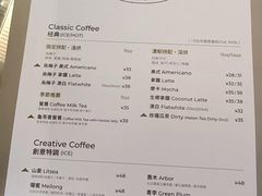 -SAANCI山池咖啡(海上世界文化艺术中心店)