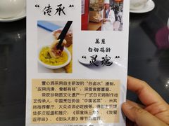 -文记壹心鸡(宝华路店)