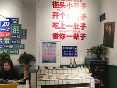 -有拈头成都市井火锅(南中环店)