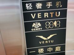 -金光华广场