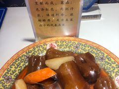 -烤肉季饭庄