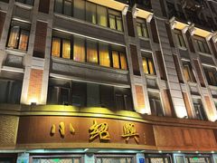 -云南路美食街