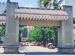 -中国宜宾·长江地标广场
