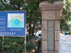 -青岛第二海水浴场