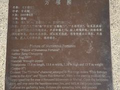 -幸福门