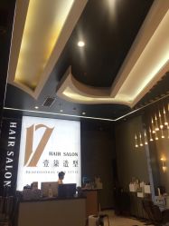 -17.壹柒·美学高定空间