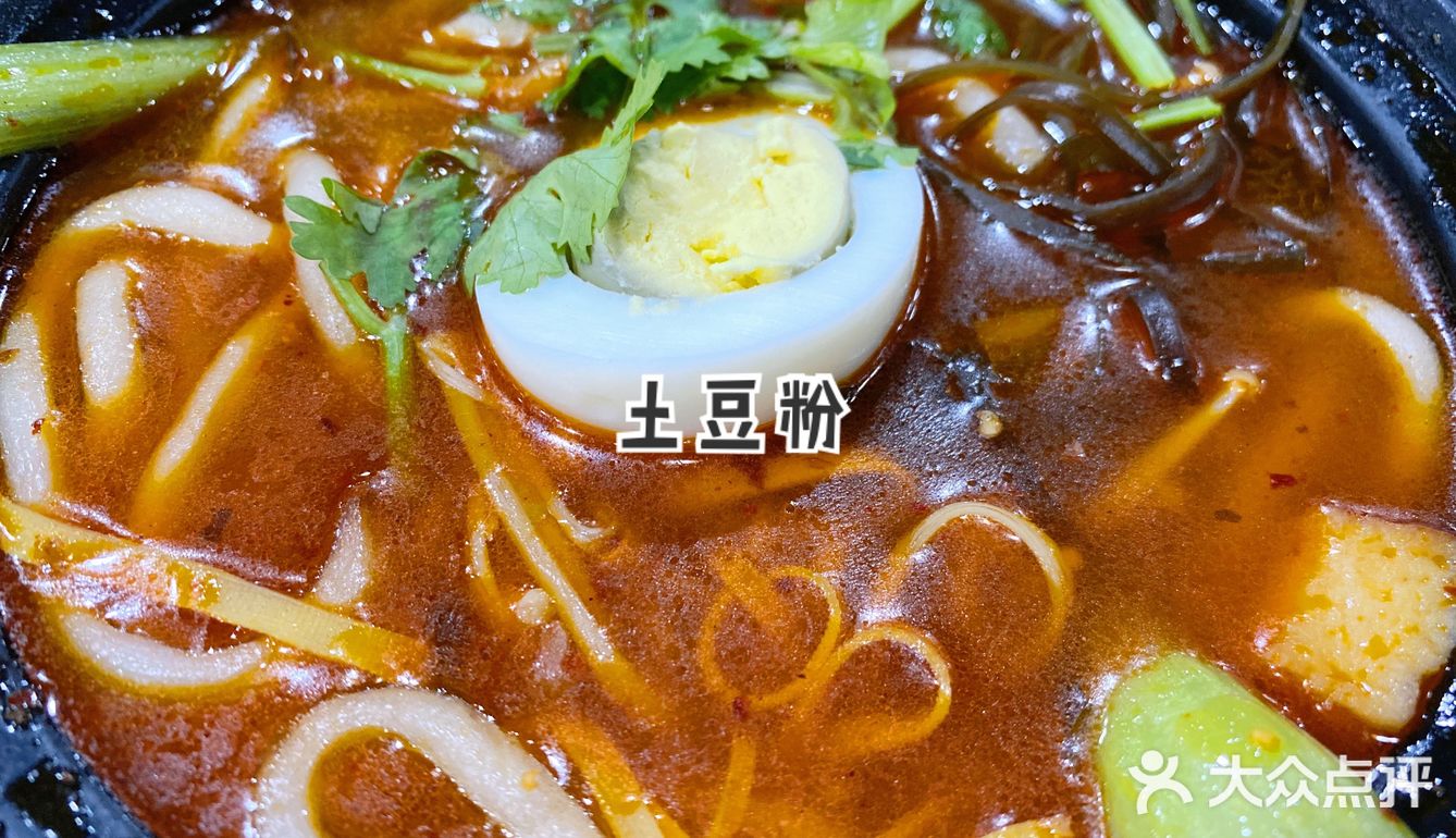 地道蓟州平价美味小吃[加油]来蓟州必打卡！