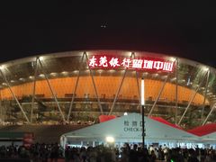 -东莞银行篮球中心