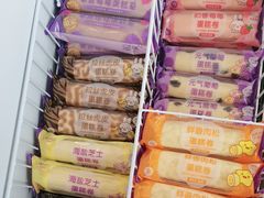 -元祖食品GANSO(星沙店)