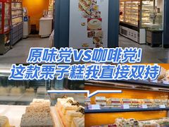 -凯司令西点房(虹桥路站店)