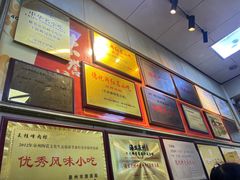 -王桂峰特色小吃(浔阳路店)