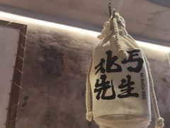 -北丐先生·野馄饨烧烤(雨花万象店)