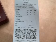 账单-桃园眷村(万象天地店)