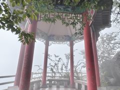 -崂山巨峰游览区