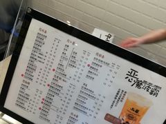-50岚(太平洋森活天地店)