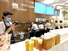 -奈雪的茶(重庆万象城北区店)