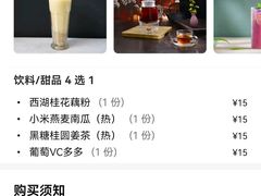 -绿茶餐厅(华联万柳店)