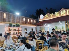 大堂-大个烧烤(云台山店)