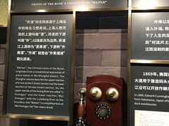-上海市外滩历史纪念馆