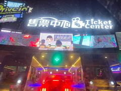 -枫花园汽车电影院(朝阳公园店)
