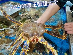 -威高广场