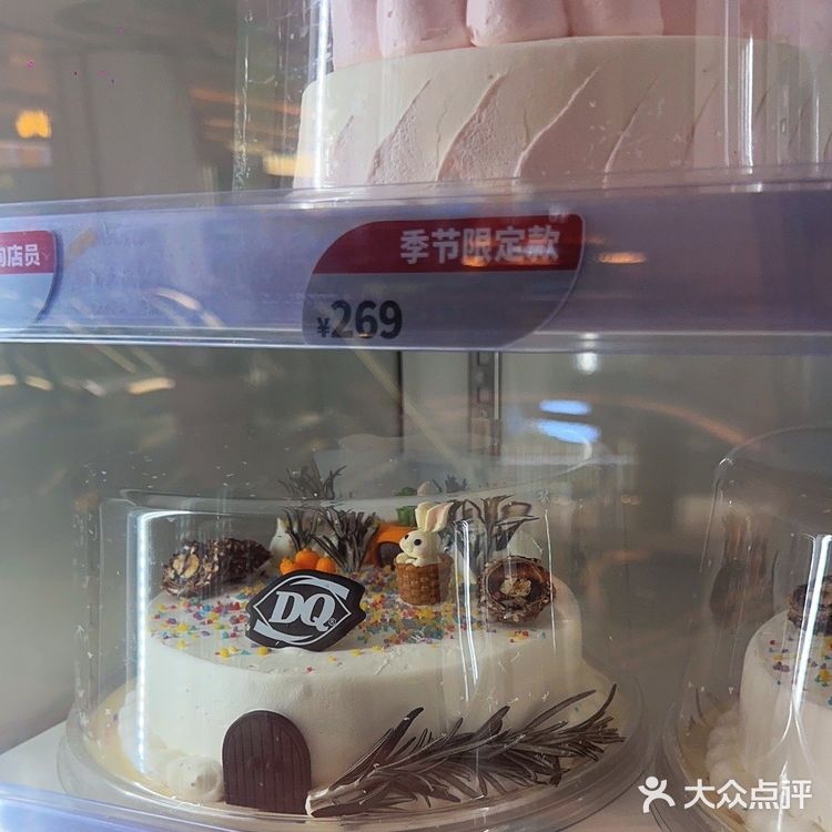 冰淇淋🍦治愈系夏天