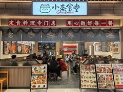 -小条食堂(筼筜天虹店)