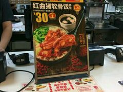 -永和大王(龙德广场店)