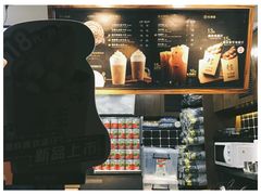 门面-桂源铺奶茶店(湟普汇店)