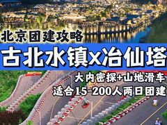 -桔子文创·企业团建·活动策划·拓展会议