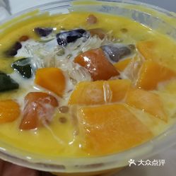 杨枝甘露加芋圆