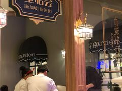 -金椰壳· 大厨新加坡菜(壹方城店)