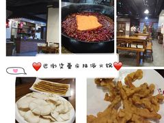 -肥龙火锅(南坪店)