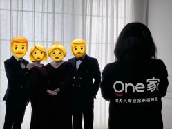 -金夫人One家全家福摄影(光环店)