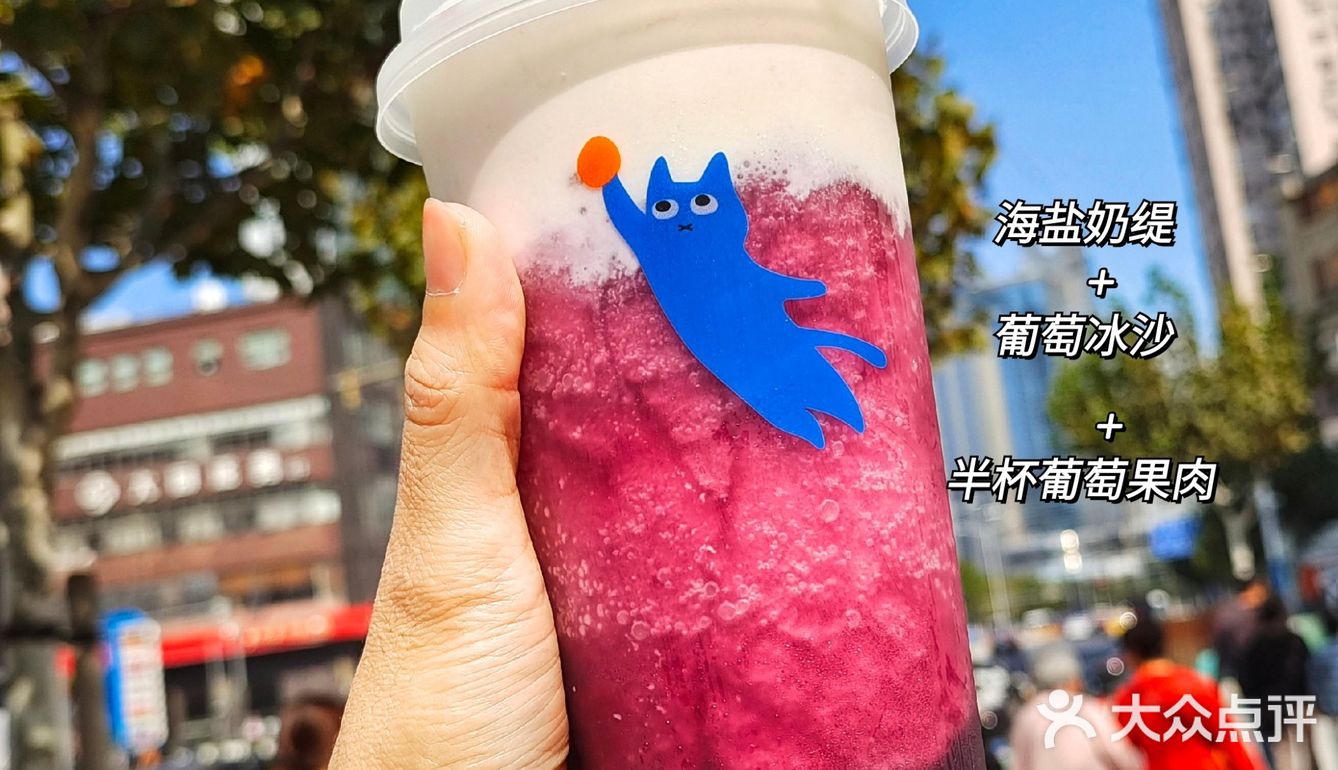 魔都探店｜百分茶又又又开新店啦