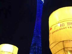 -珠江夜游广州塔·中大码头