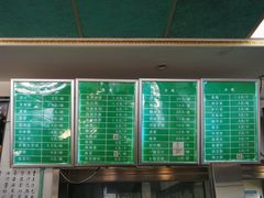 -老磁器口豆汁店(天坛店)