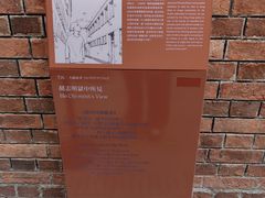 -大馆(前中区警署建築群)