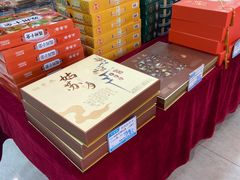 -叶受和(观前街店)