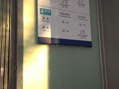 -海淀黄庄(地铁站)