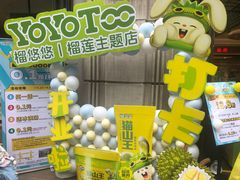 -上海市长春食品商店(淮海中路店)