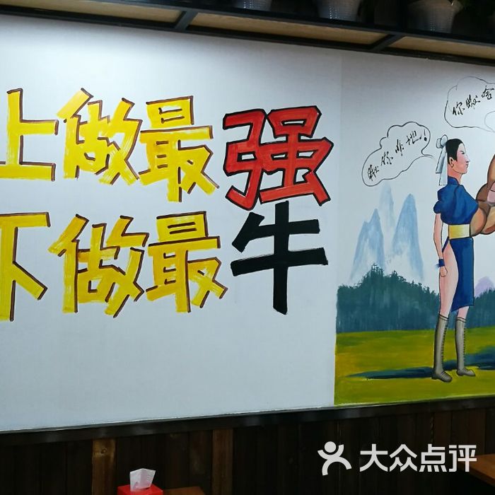 郑氏餐饮犟骨头排骨饭